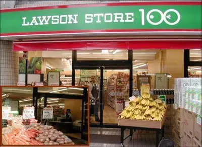 罗森便利店简介