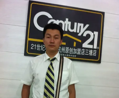 21世纪不动产经济人_21世纪不动产经纪人 张鹏飞做客365-365直播 直播图片 house365(2)