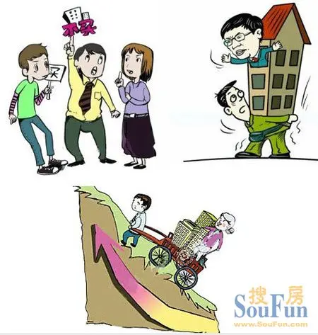 工薪阶层代表讲述辛酸买房史 工作七年至今无房_房产资讯-芜湖搜房网