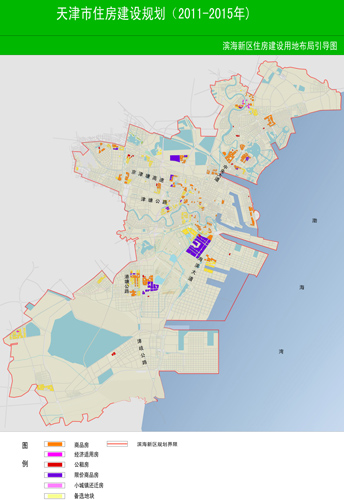 滨海新区住房建设用地布局引导图