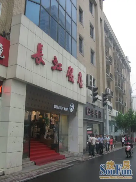 长江饭店"长江不再 斑驳的合肥特一级店