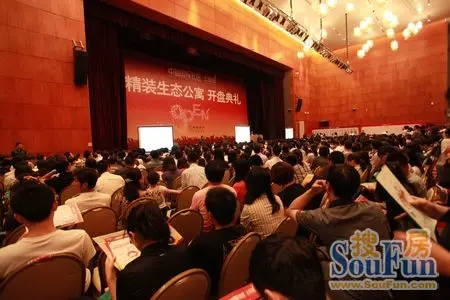 中海国际社区公园道6.18开盘劲销 372套房源遭抢购