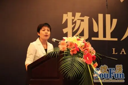 苏南万科物业服务有限公司副总经理王琢珺发言(来源:搜房网)