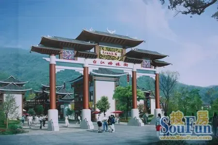 建成后的<em>台江姊妹</em>商业