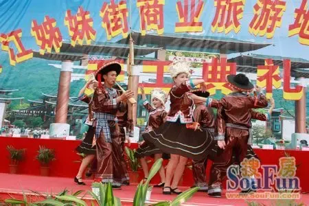 <em>台江县</em>政府建 <em>台江姊妹</em>商业步行<em>街</em> 为打造旅游