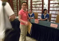 �й����ز������˴�ѧ