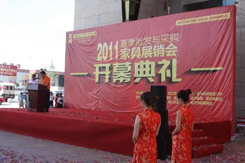 2011年金马凯旋cbd夏季批发与零售家具展销会落幕