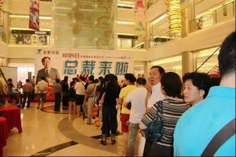 圣象地板 巢尚2 圣象地板 巢尚2