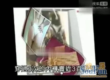 韩国<em>美女</em>高价卖尿卖<em>穿过的内裤</em> 引百名男网友