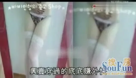 韩国美女高价卖尿<em>卖穿过</em>的<em>内裤</em> 引百名男网友