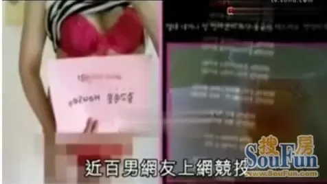 韩国<em>美女</em>高价卖尿卖<em>穿过的内裤</em> 引百名男网友