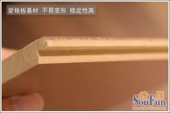 测评:<em>飞美</em>爱格曼索尼娅胡桃纹地板 吹起北欧风