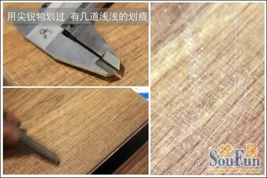 测评:<em>飞美</em>爱格曼索尼娅胡桃纹地板 吹起北欧风