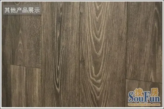 测评:<em>飞美</em>爱格曼索尼娅胡桃纹地板 吹起北欧风