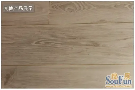 测评:<em>飞美</em>爱格曼索尼娅胡桃纹地板 吹起北欧风