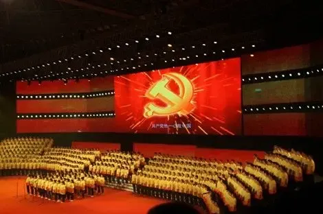 歌颂改革构建和谐社会--欧路莎建党90周年红歌会 -家居快讯-武汉搜房装修家居网