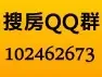 �ѷ�����QQȺ