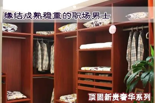 家居频道 新闻详情 拍摄地点:富森美家居(城南)国际商城3楼b343号