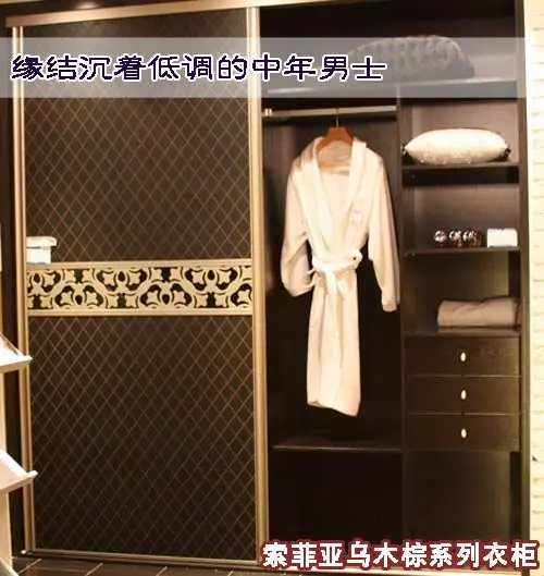家居频道 新闻详情 拍摄地点:富森美家居(城南)国际商城3楼b345号