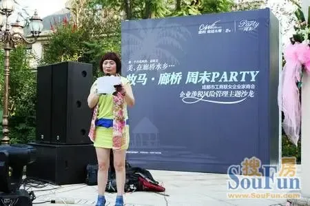 金科廊桥水乡 <em>成都</em>工商联<em>女企业家</em>商会专场派