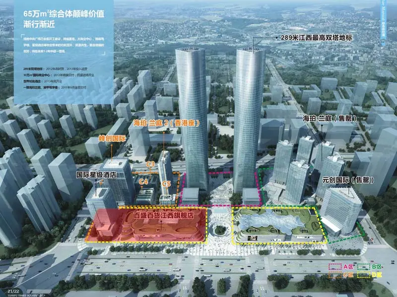 ...宣传画,南昌绿地国际博览城,南昌绿地中央广场,南昌绿地中心,