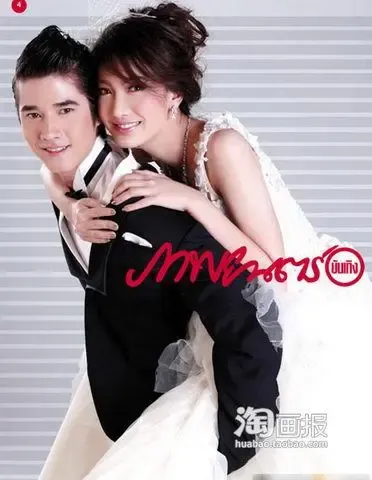 <em>珠光幻影女主角</em>图片下载分享
