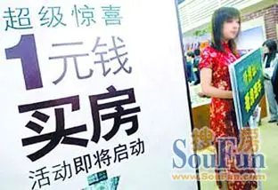 关于石家庄变脸的学士学位论文范文