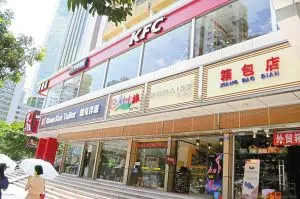 中路招聘_规范店招广告 提升城市形象 多举措推进店招广告规范管理