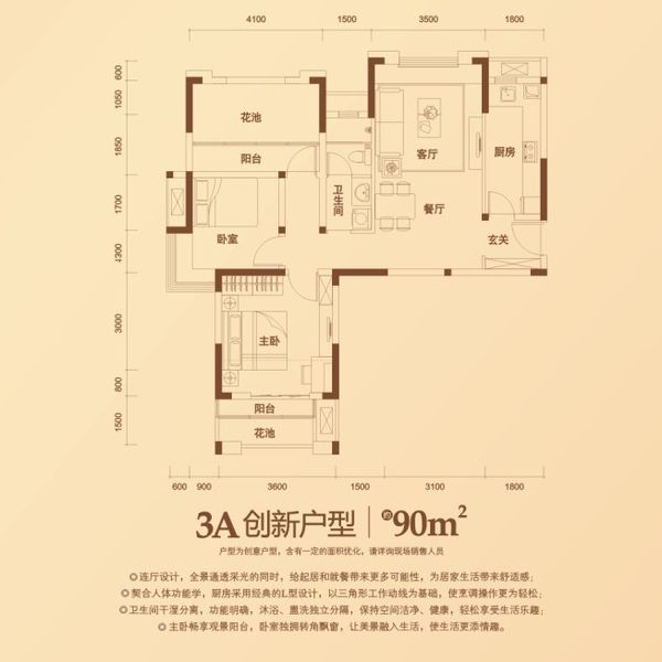 在地产行业的考场上,武汉万科金域蓝湾(查看地图户型物业团购)凭借