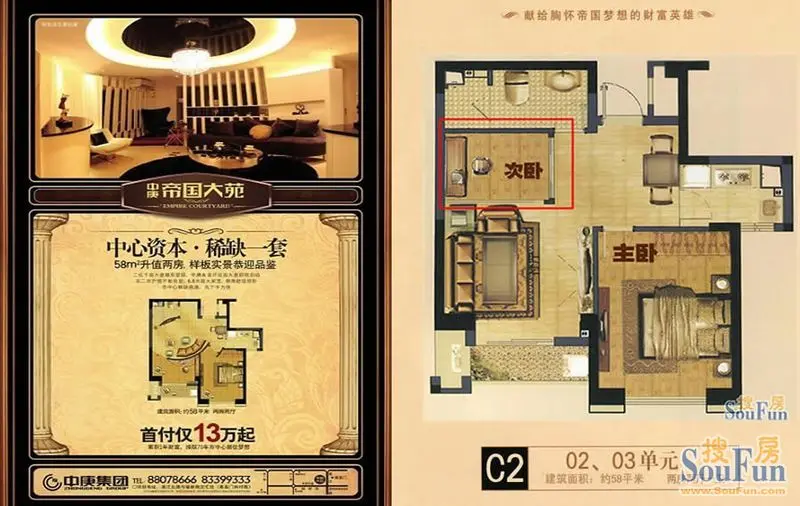 产权年限: 70 年; 房源地址:福州市晋安区连江路西侧化工河南侧中庚