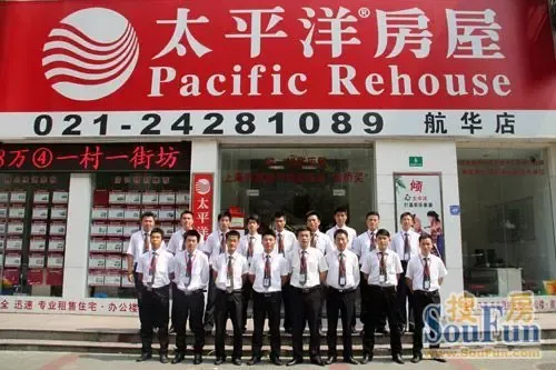 太平洋房屋图片