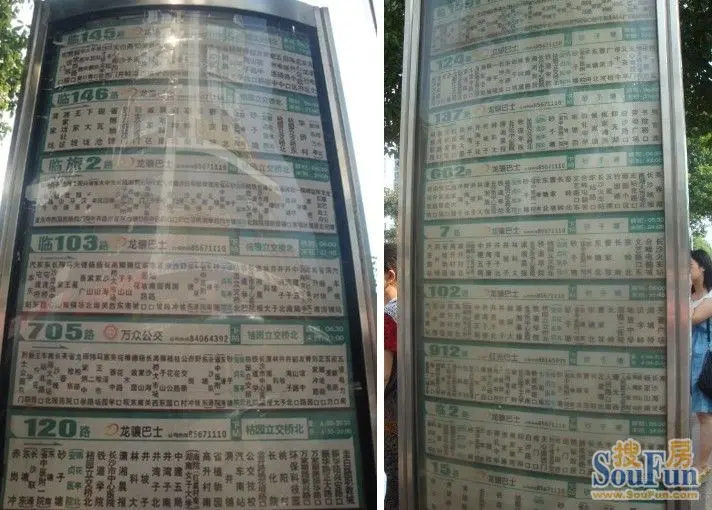 159公交车站牌路线图,长沙159路公交车 雨花亭北公交站牌(图片来源:搜房网 摄影:刘加莉)