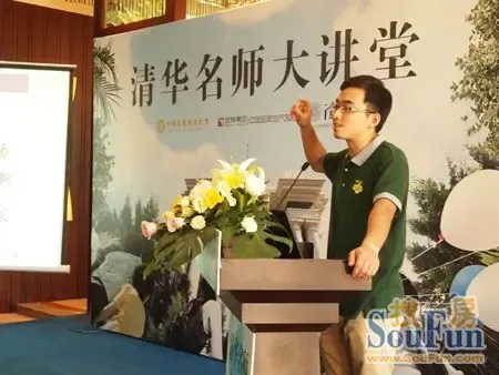 百名学子共聚天鹅湾 筑梦金辉清华夏令营-土地