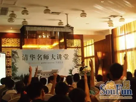 百名学子共聚天鹅湾 筑梦金辉清华夏令营-土地