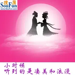 七夕情人节