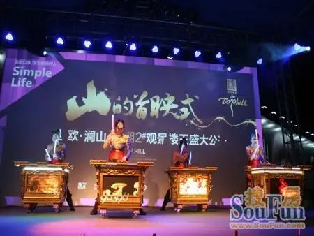 世欧·澜山一期2#观景楼王盛大开盘|搜房地产