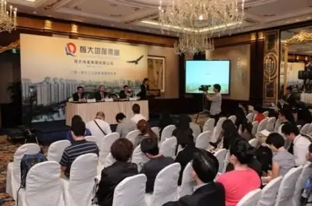 2011中国房地产行业综合实力十强企业排名(图