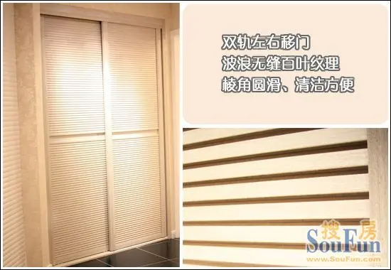 诗尼曼波浪百叶敞门衣柜 优美曲线亮丽心情