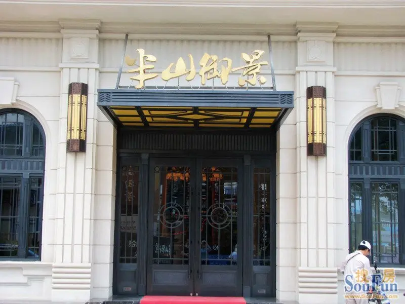 看房日记:再探半山御景 二期美宅8.13入市-厦门新房网-搜房网