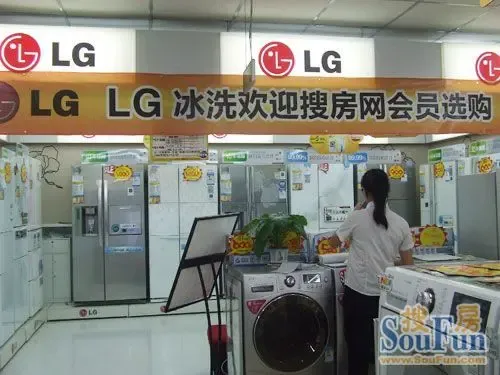 最省钱团购登陆苏宁电器 搜房会员乐滋滋淘相