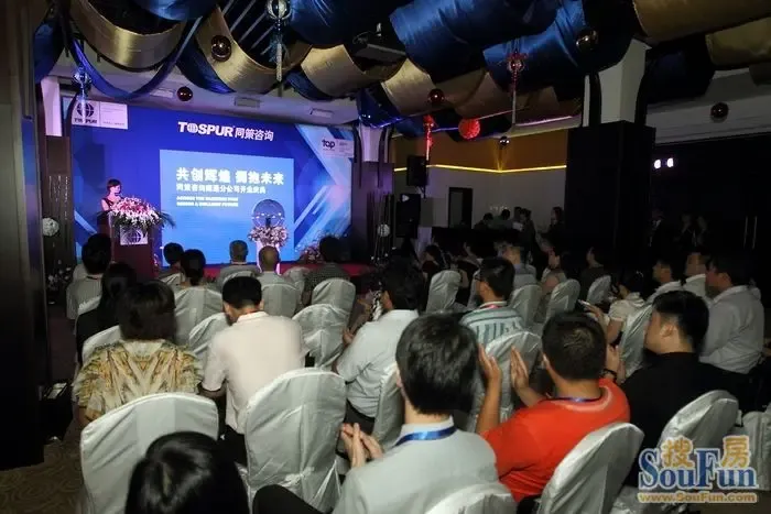 领跑房产咨询代理机构 同策南通公司盛大开业