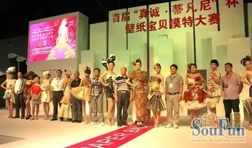 首届“真诚·蒂凡尼”杯壁纸宝贝模特大赛决赛 厂商和模特合影 首届“真诚·蒂凡尼”杯壁纸宝贝模特大赛决赛 厂商和模特合影