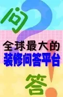 徐州家居