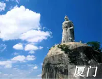 厦门二手房-房天下