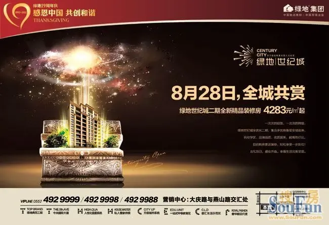 【明日主题前瞻】丰田汽车计划2027年至2028年推出配备全固态电池纯电动汽车