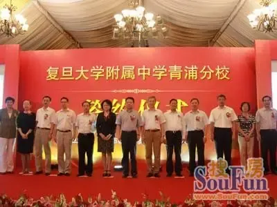 青浦再添品牌教育名片 复旦附中入驻淀山湖新