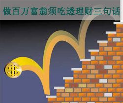 第154期地产星期八:中小房企迎 倒闭潮 ! 惠州湛