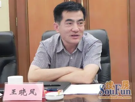 王晓风:形势严峻 开发商需做好房地产市场定位