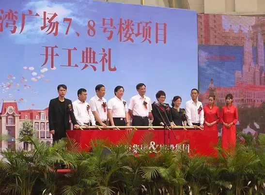 汤臣集团天津项目正式启动-上海商业地产网-搜