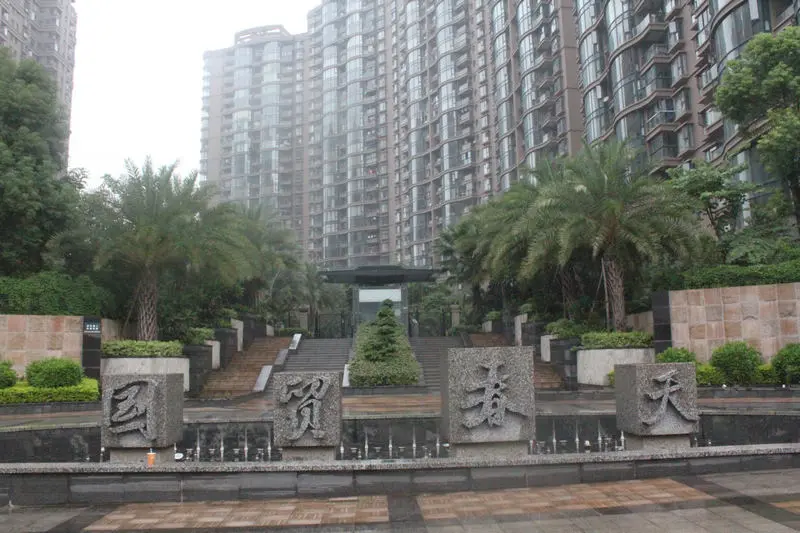 国贸天琴湾"天琴共此时"三地媒体厦门行圆满落幕